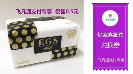 雄风新世界飞凡APP上线啦！飞凡通使用技能全攻略